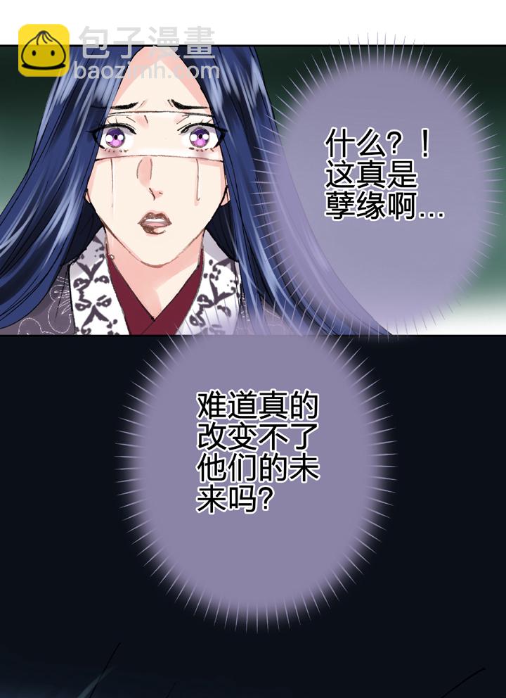 第二十九回 上-第50话