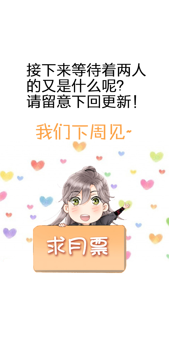 第二十九回 上-第50话