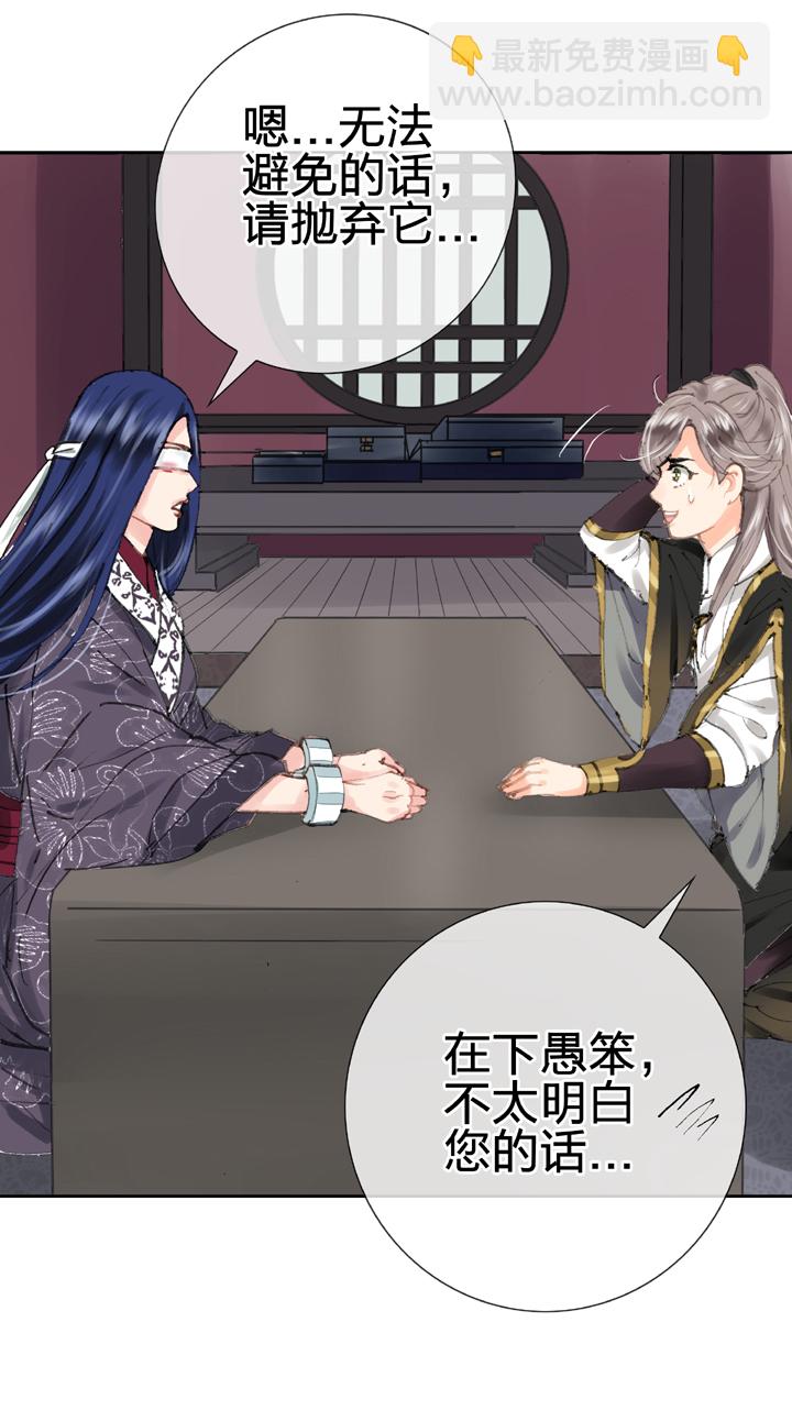 第二十九回 上-第50话