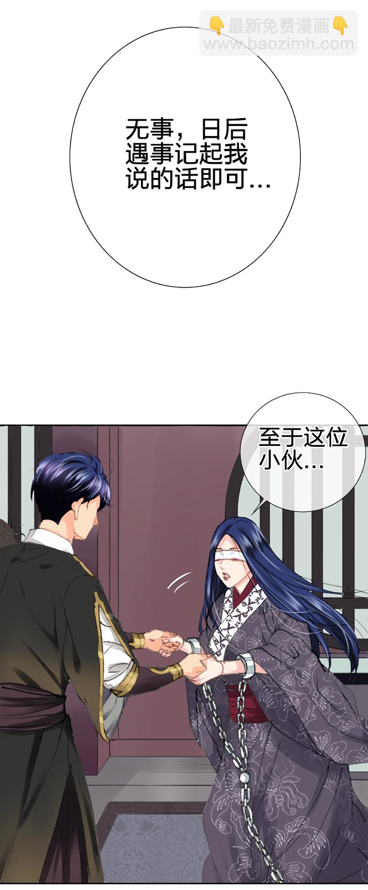 第二十九回 上-第50话