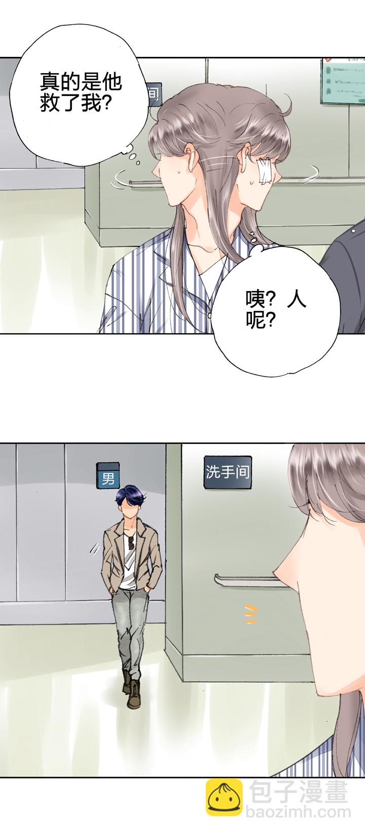 第五回 下-第6话