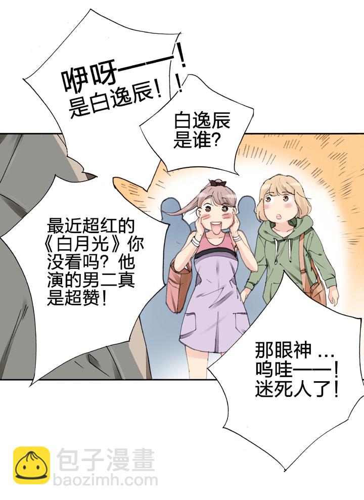 第五回 下-第6话