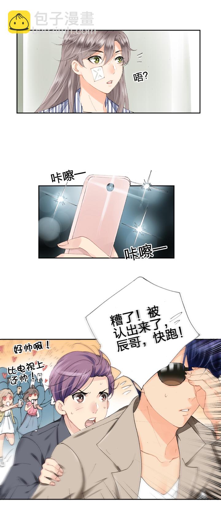 第五回 下-第6话