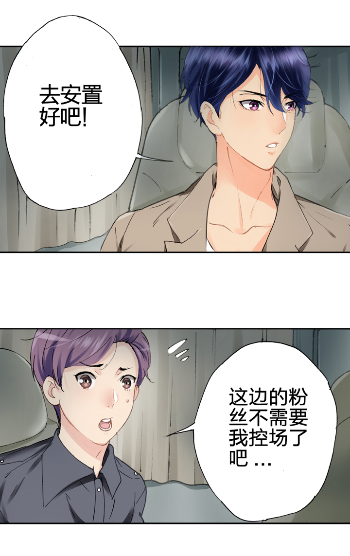 第五回 下-第6话