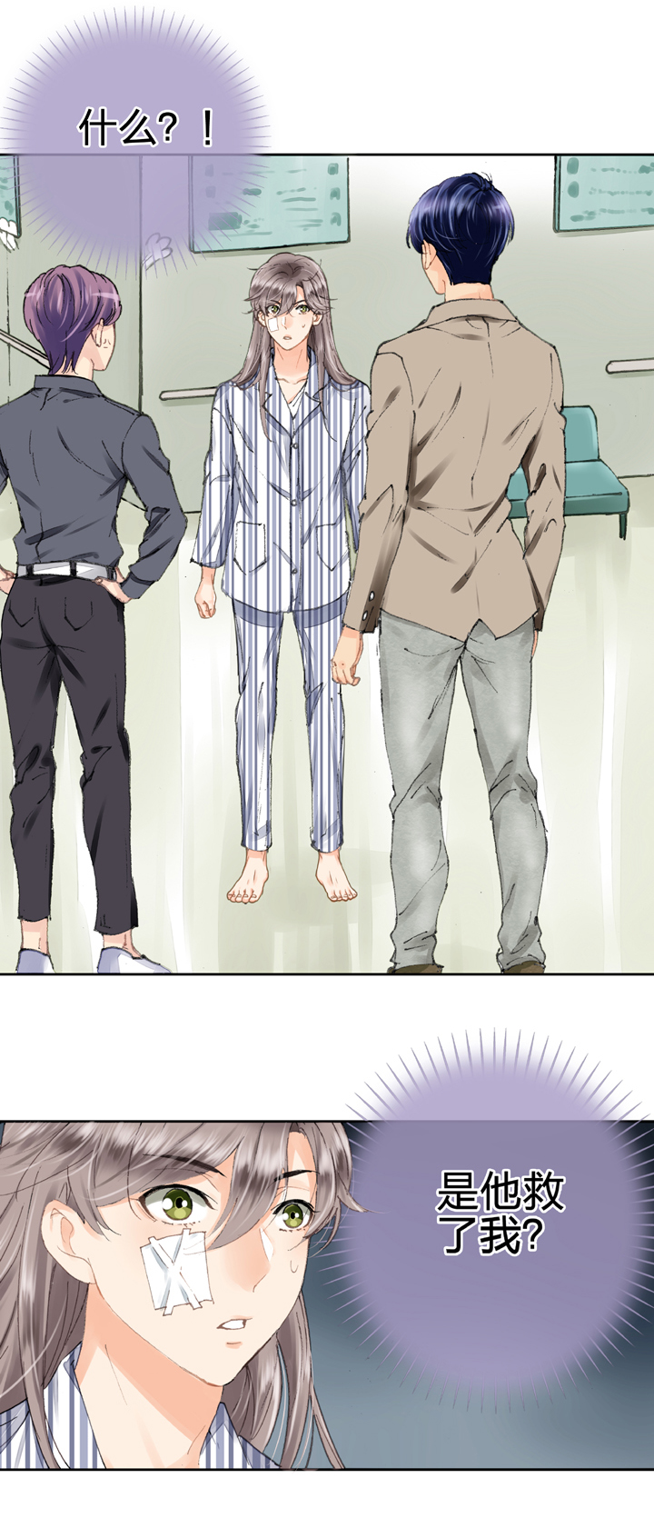 第五回 下-第6话