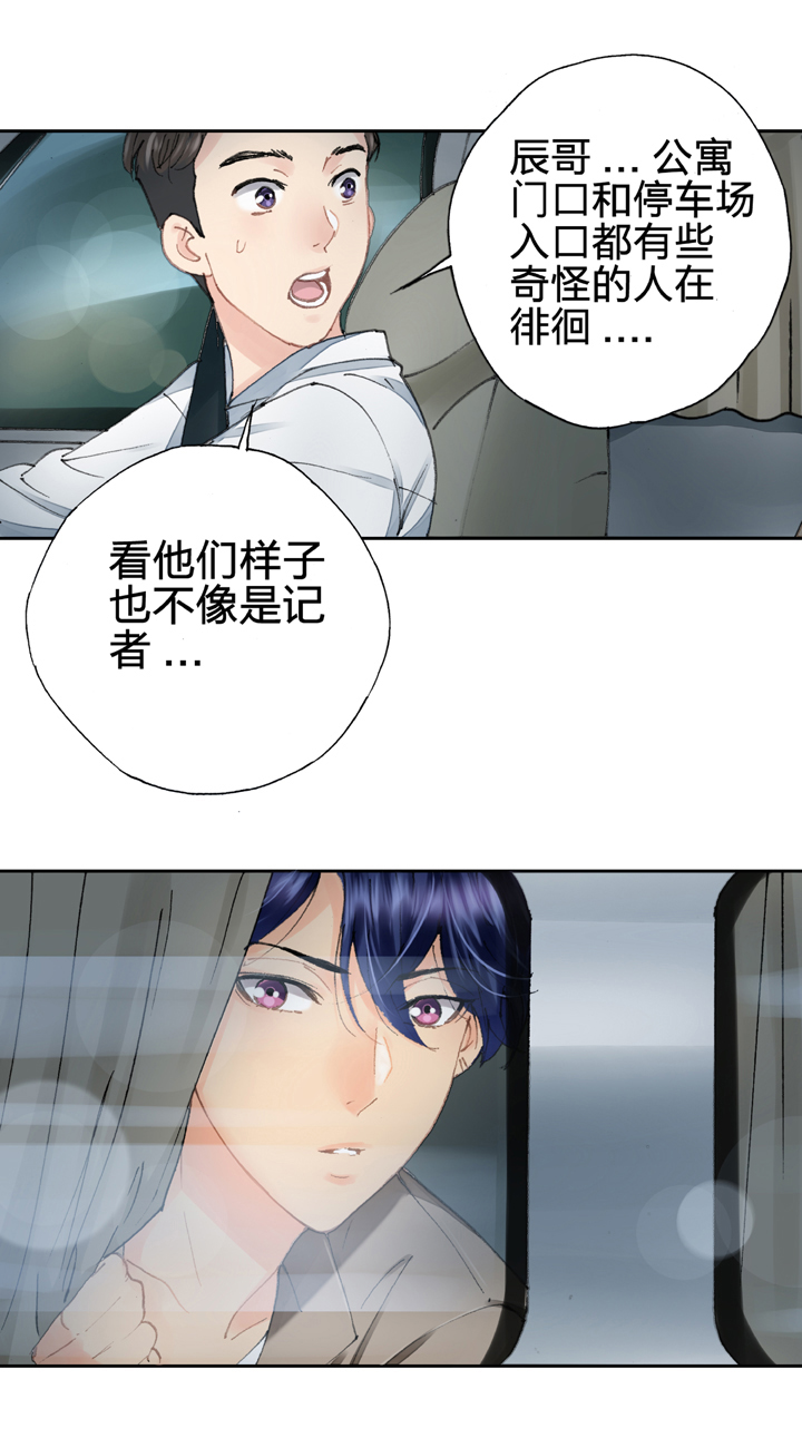 第五回 下-第6话