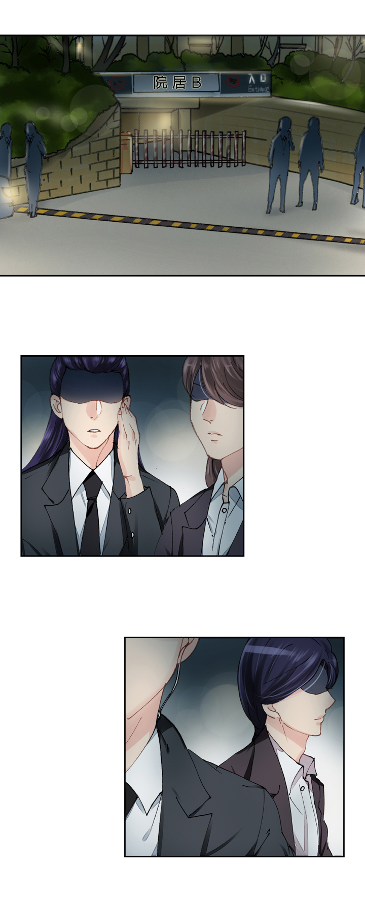 第五回 下-第6话