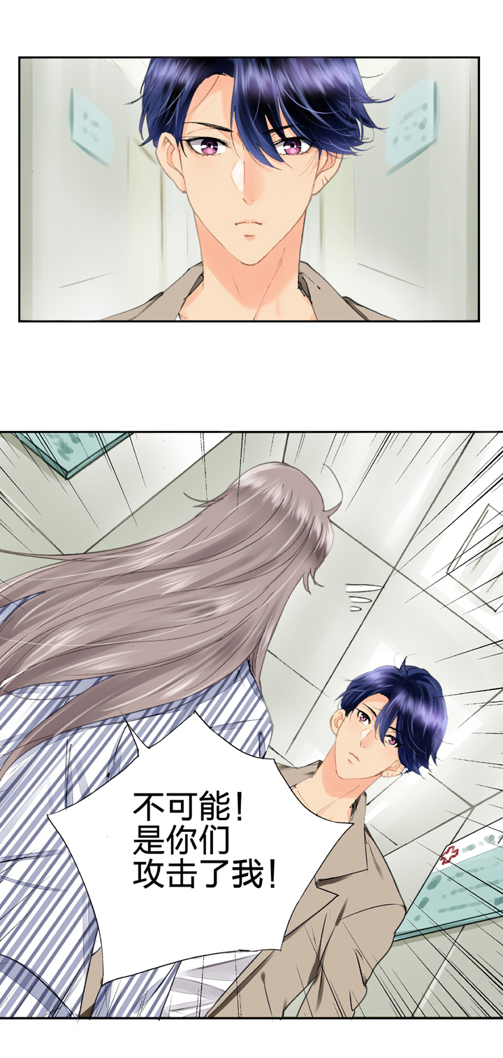 第五回 下-第6话