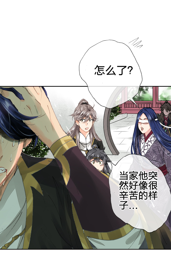 第三十回 上-第52话