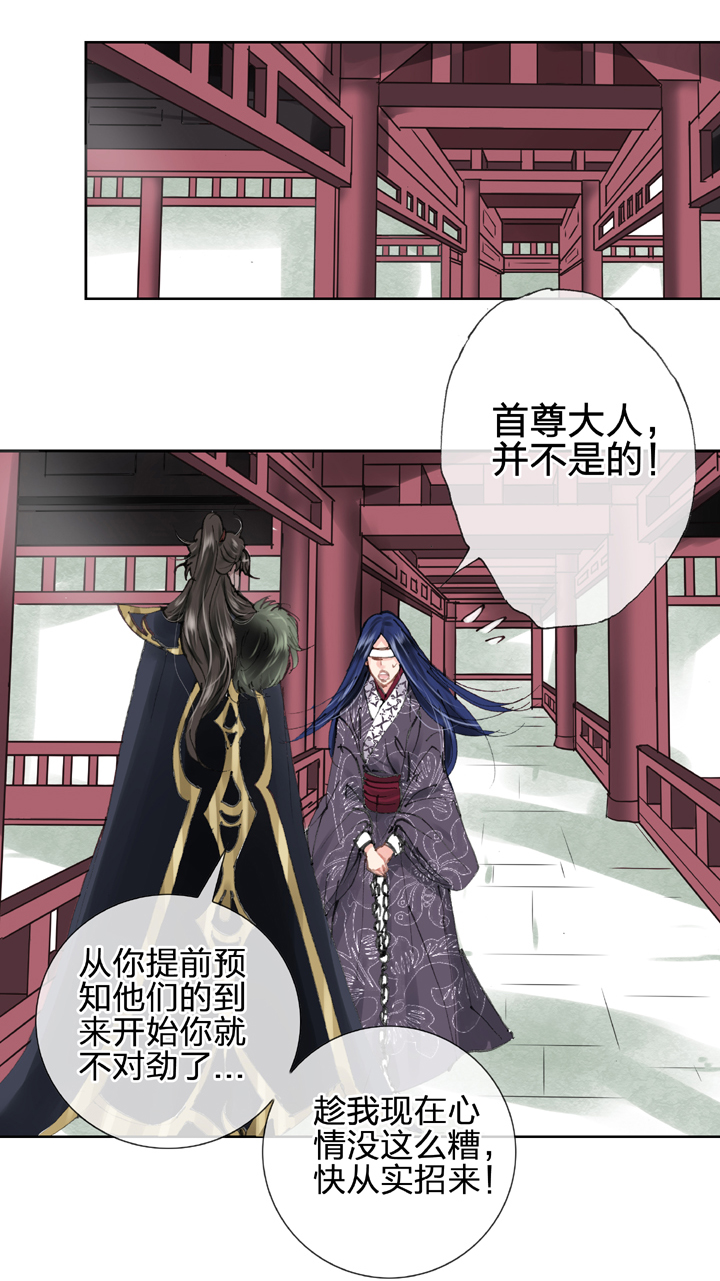 第三十回 上-第52话