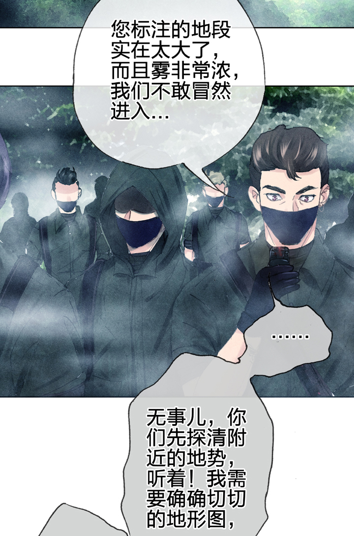 第三十回 上-第52话