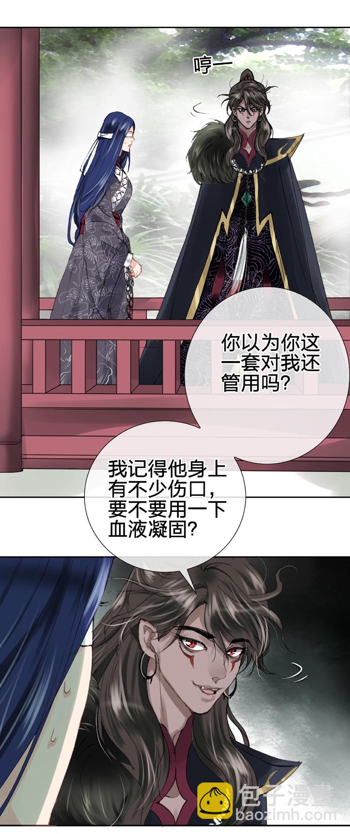 第三十回 上-第52话