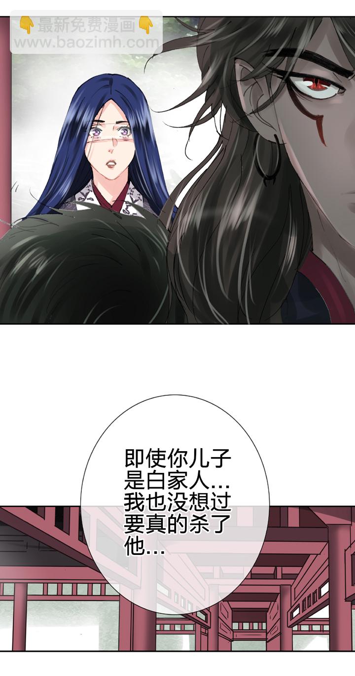 第三十回 上-第52话