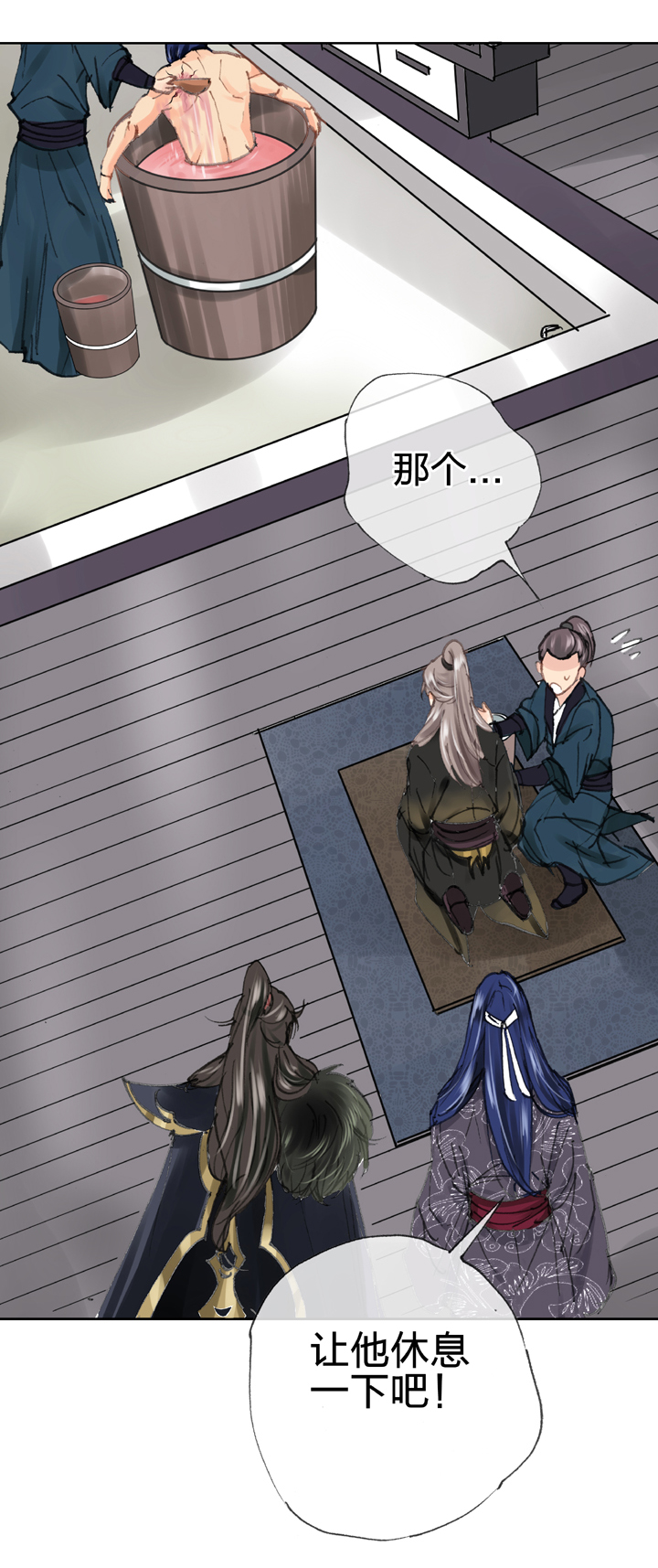 第三十一回 上-第54话