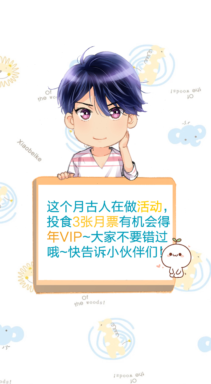 第三十一回 上-第54话