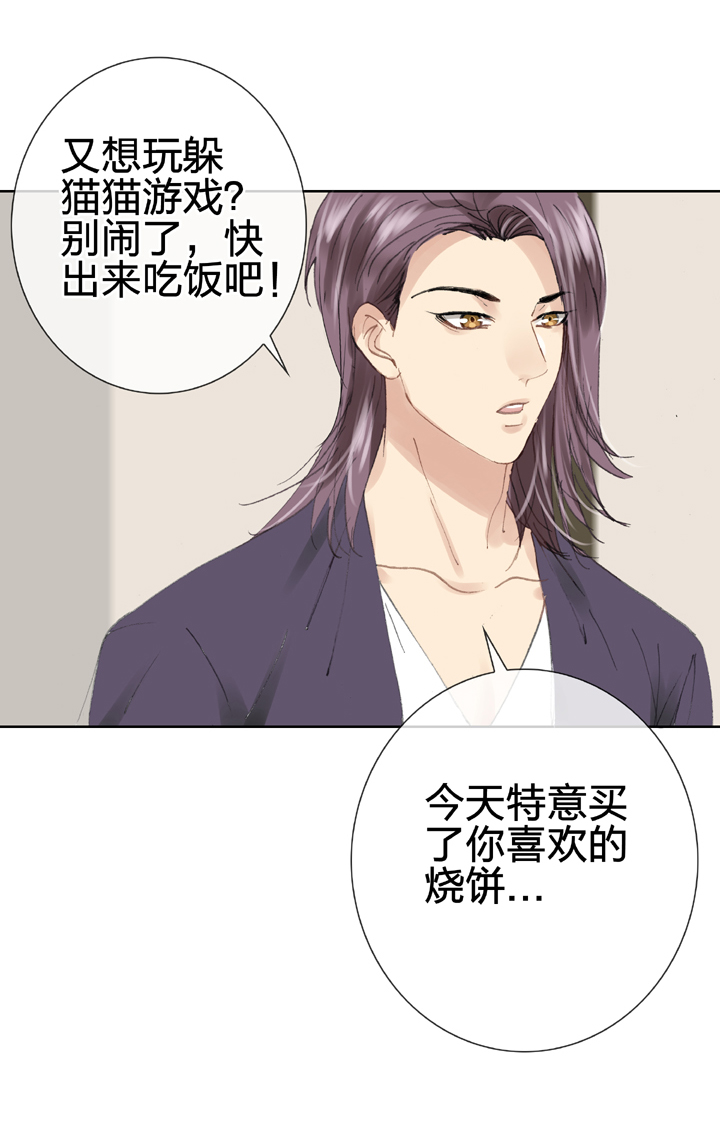 第三十一回 上-第54话