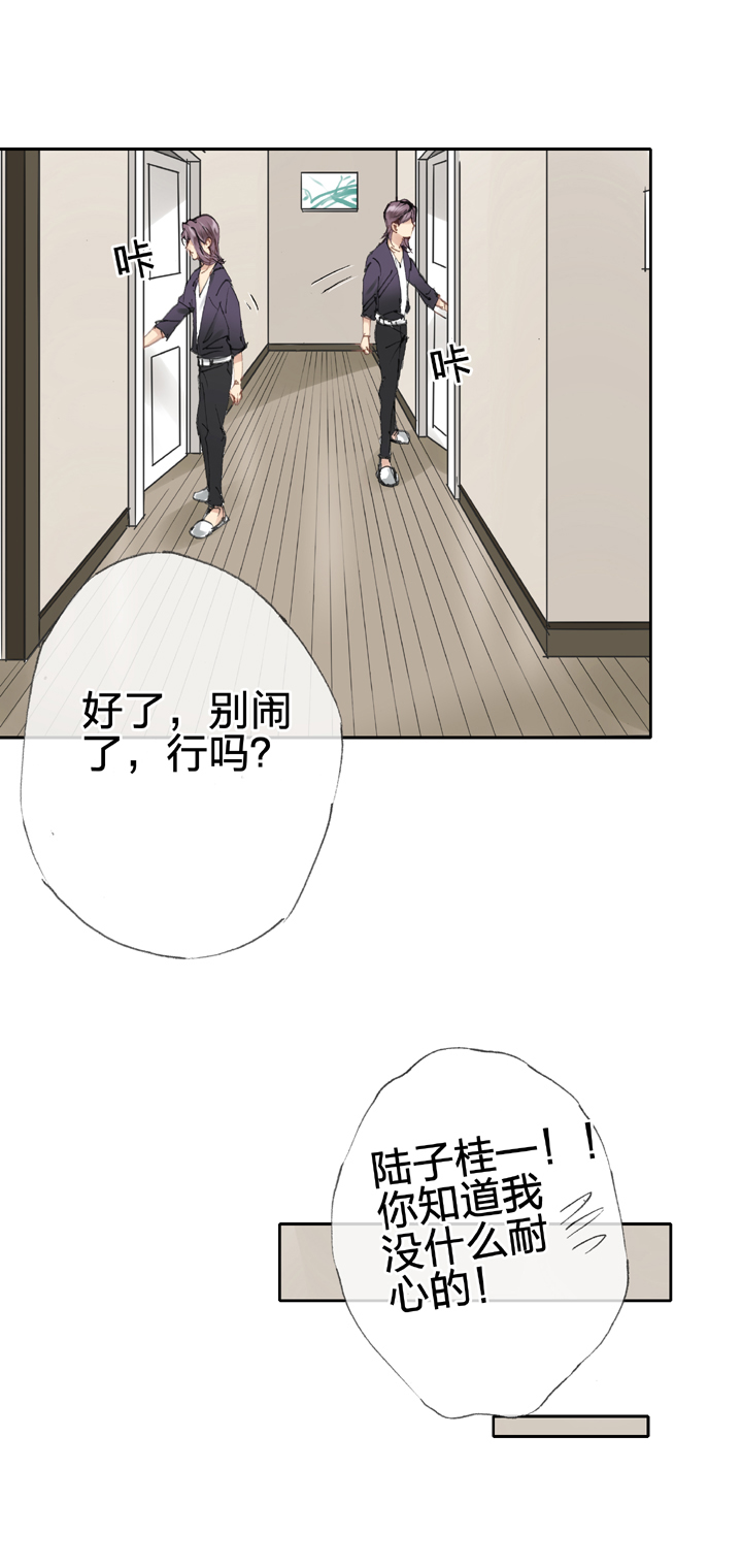 第三十一回 上-第54话