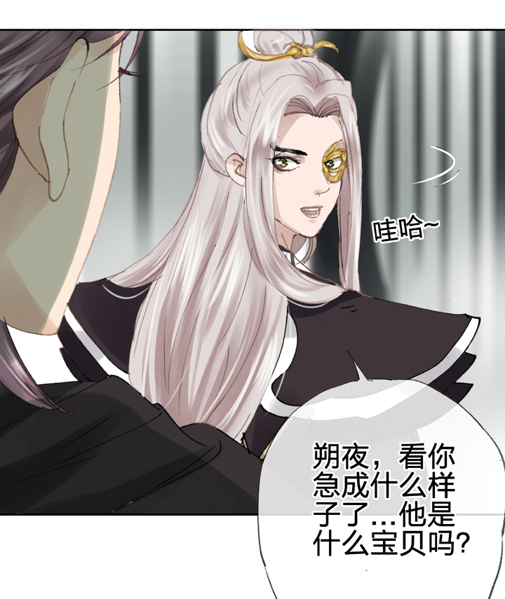 第三十二回 上-第56话