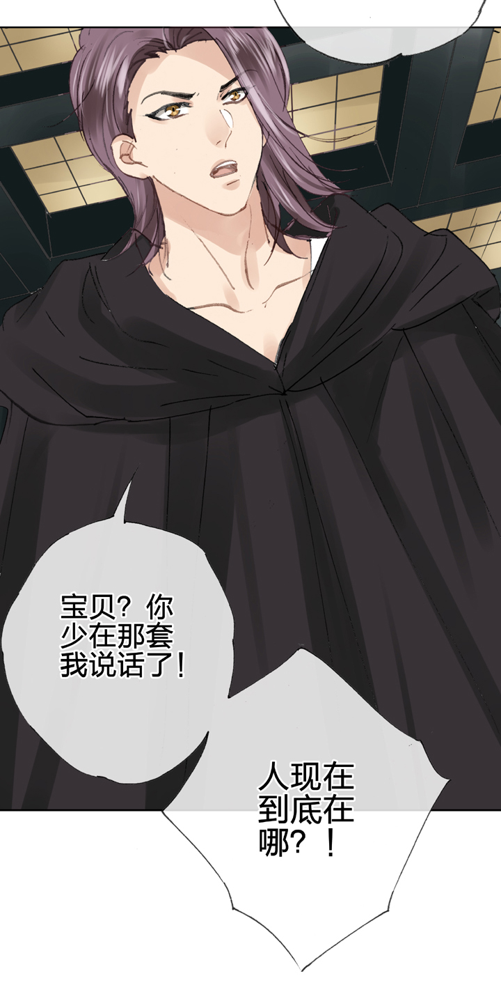 第三十二回 上-第56话