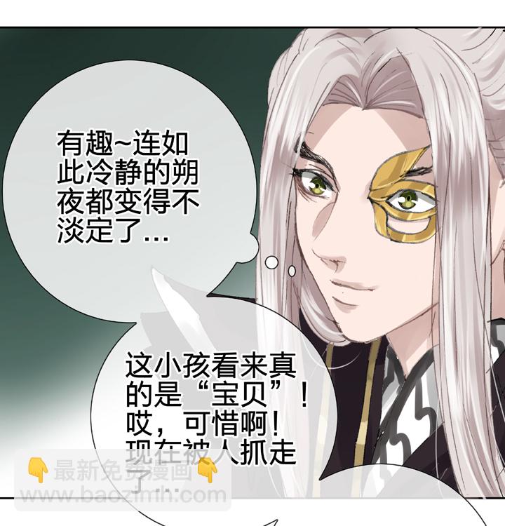 第三十二回 上-第56话