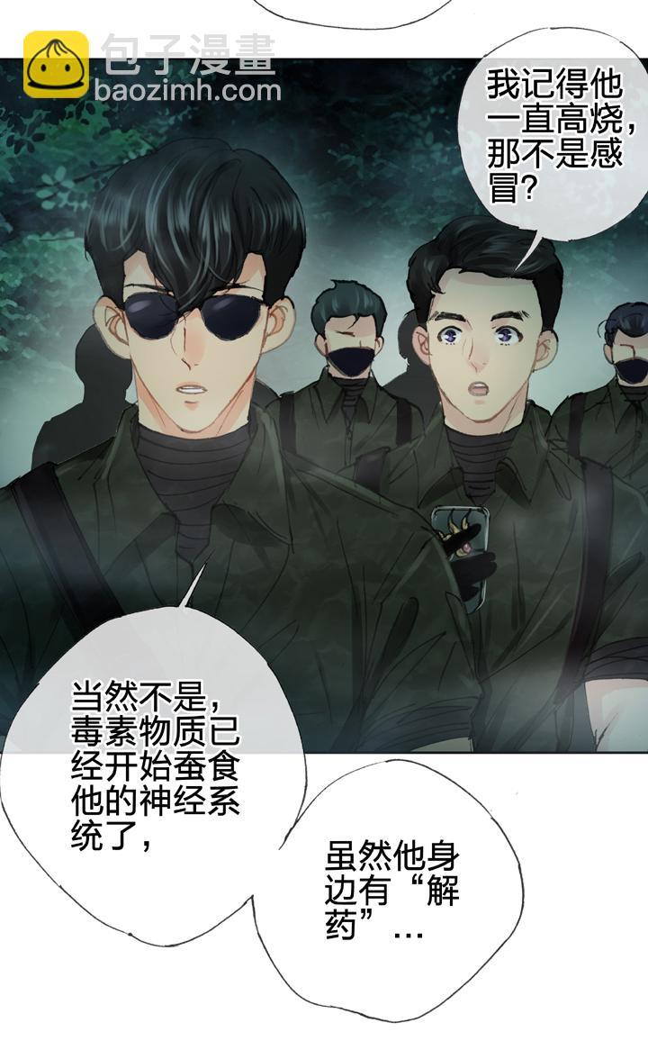 第三十二回 上-第56话