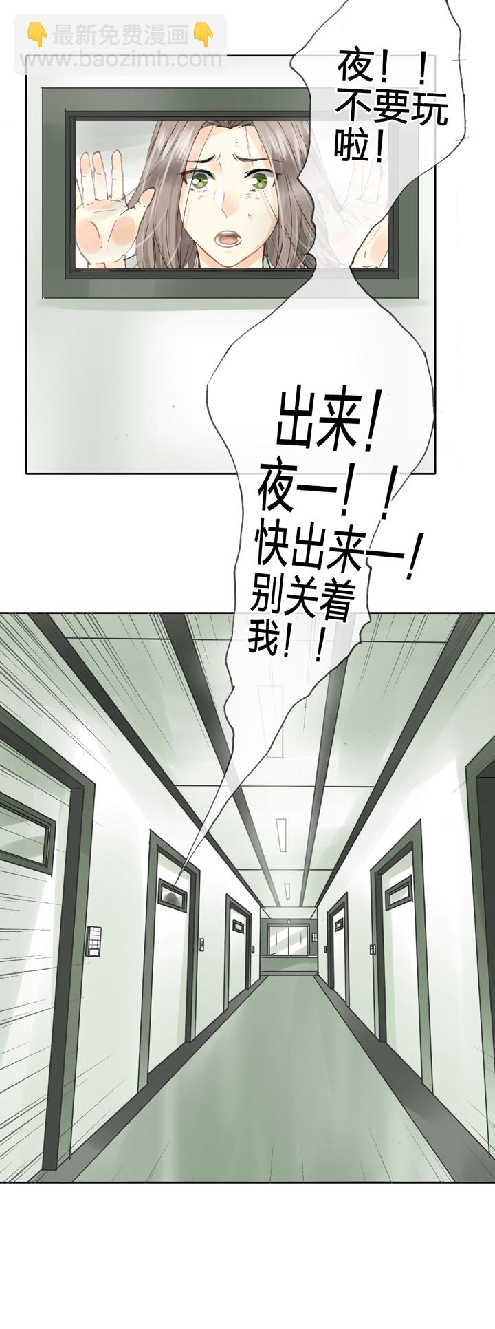 第三十二回 上-第56话