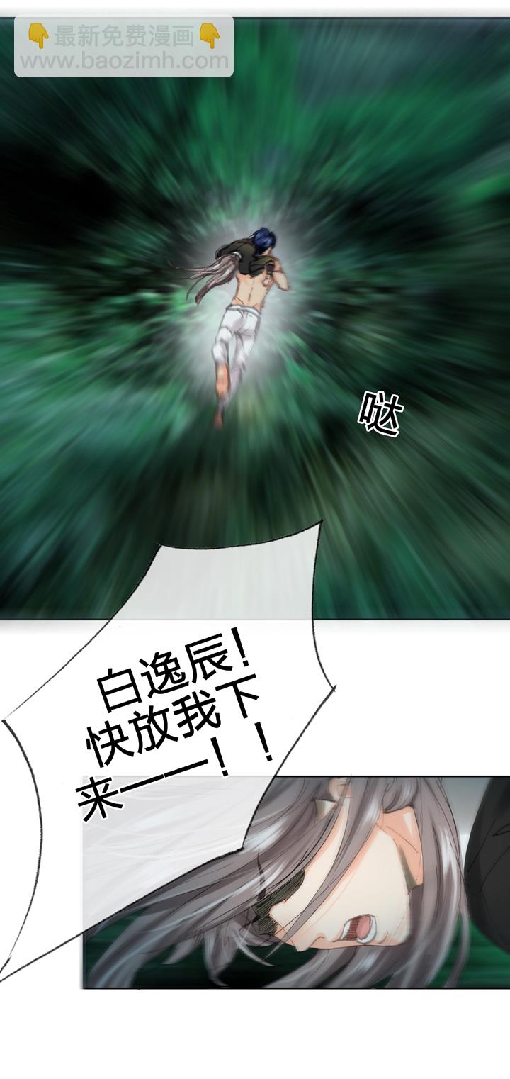 第三十二回 上-第56话