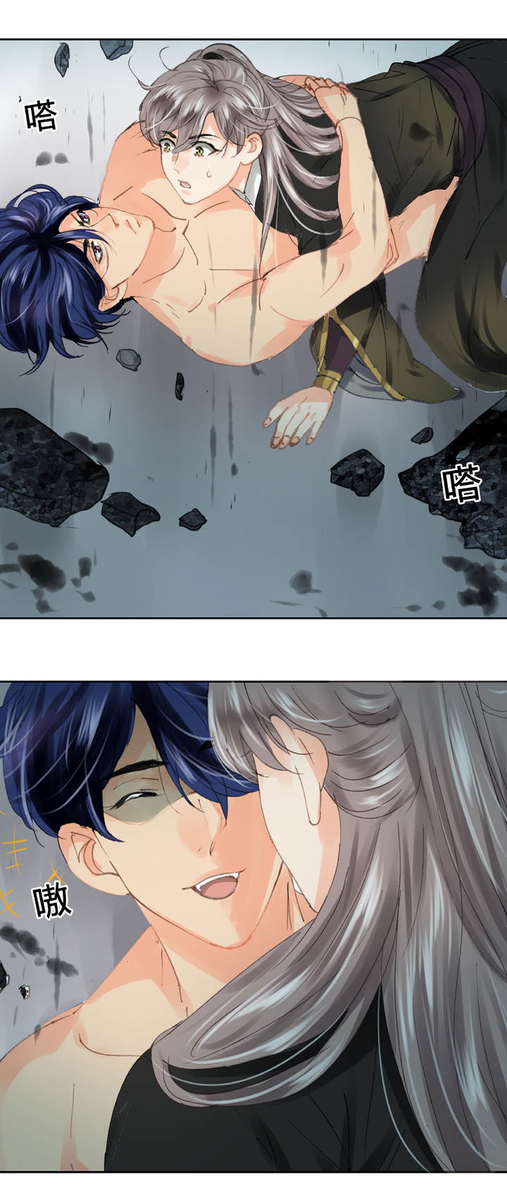 第三十三回 上-第58话