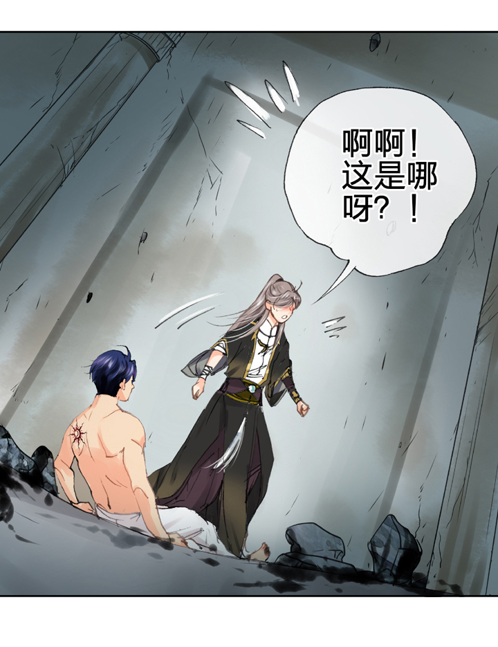 第三十三回 上-第58话