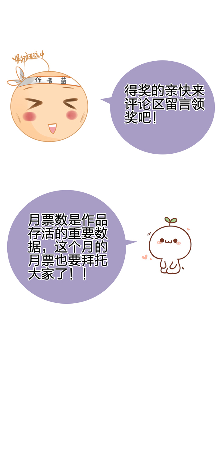 第三十三回 上-第58话