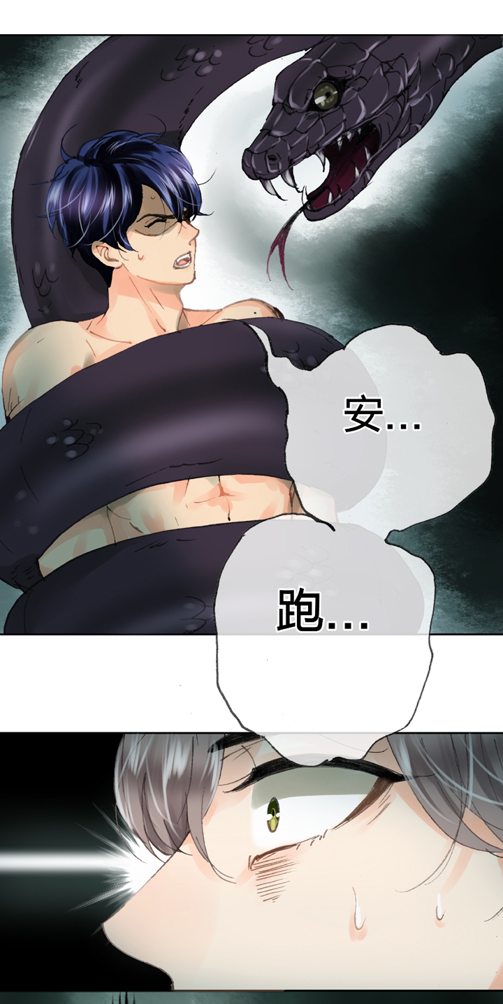 第三十四回 上-第60话