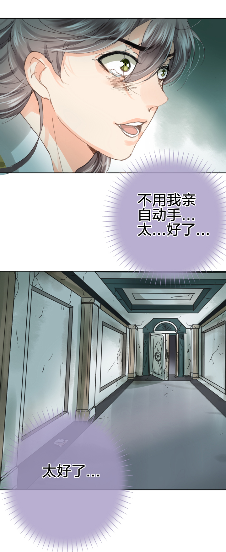 第三十四回 上-第60话