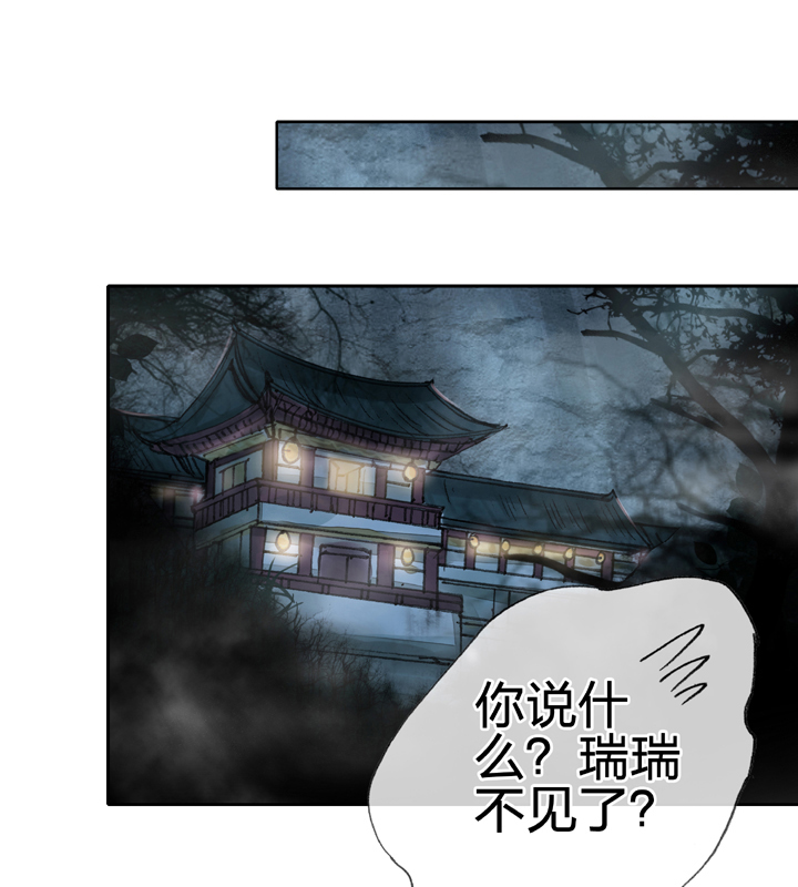 第三十四回 上-第60话