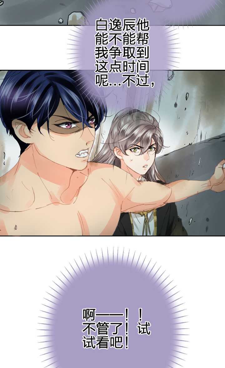 第三十四回 上-第60话