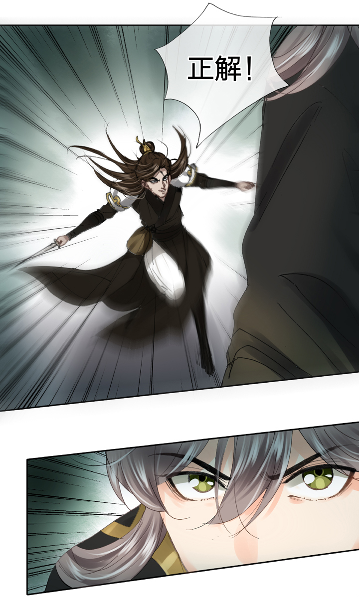 第三十五回 上-第62话