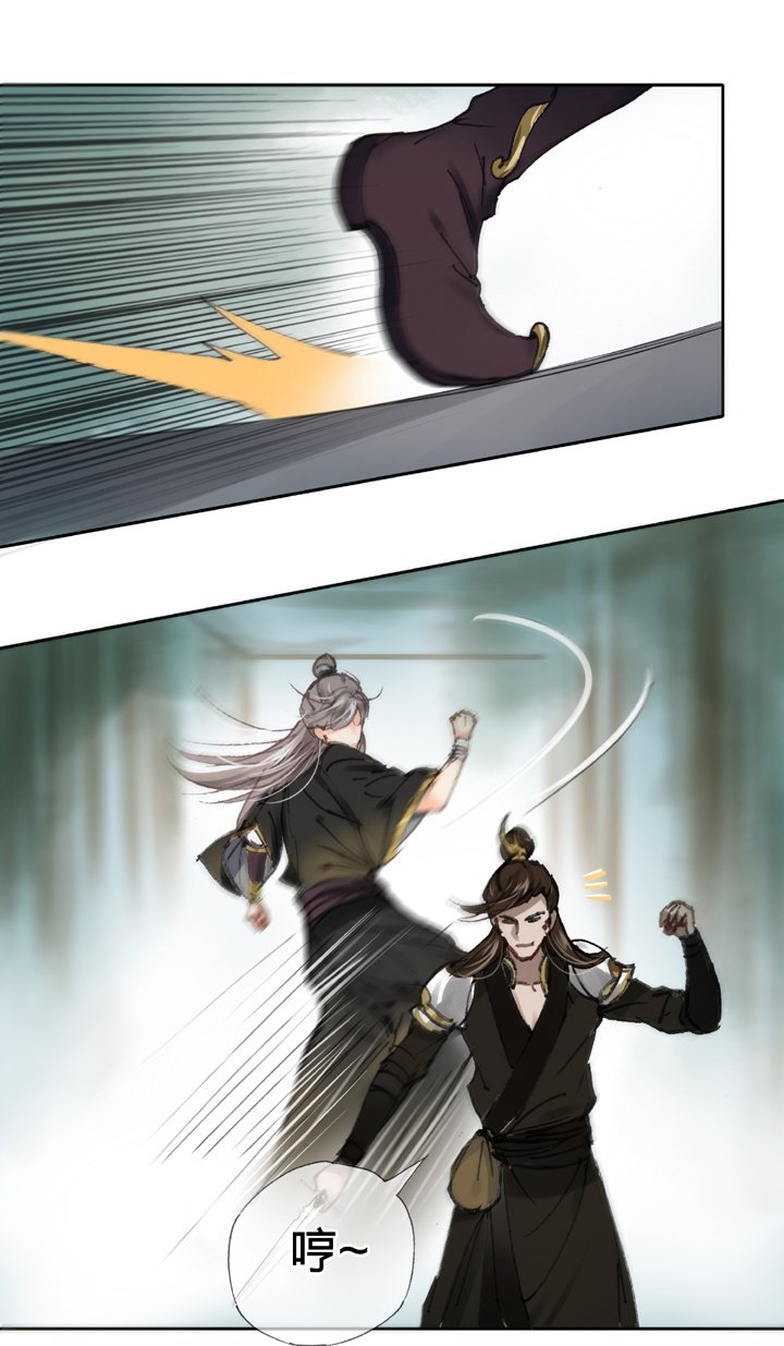 第三十五回 上-第62话