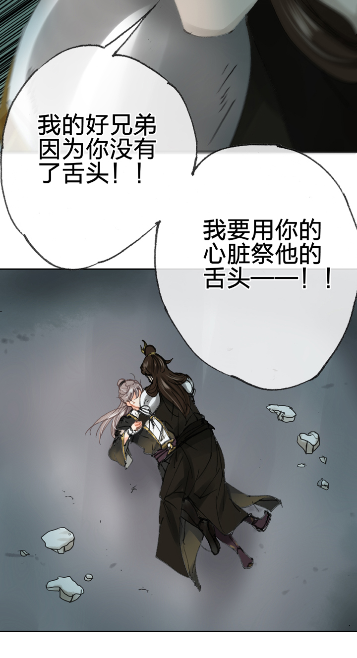 第三十五回 上-第62话