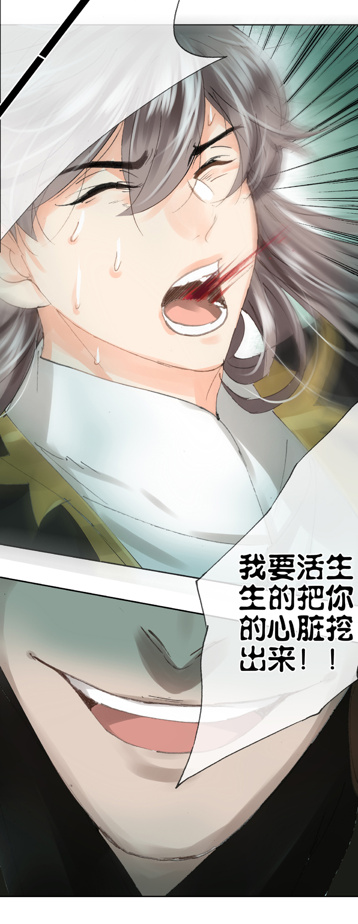 第三十五回 上-第62话