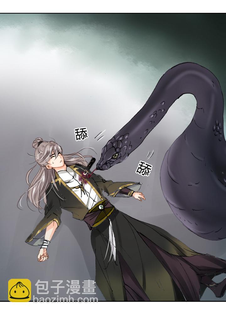 第三十五回 上-第62话