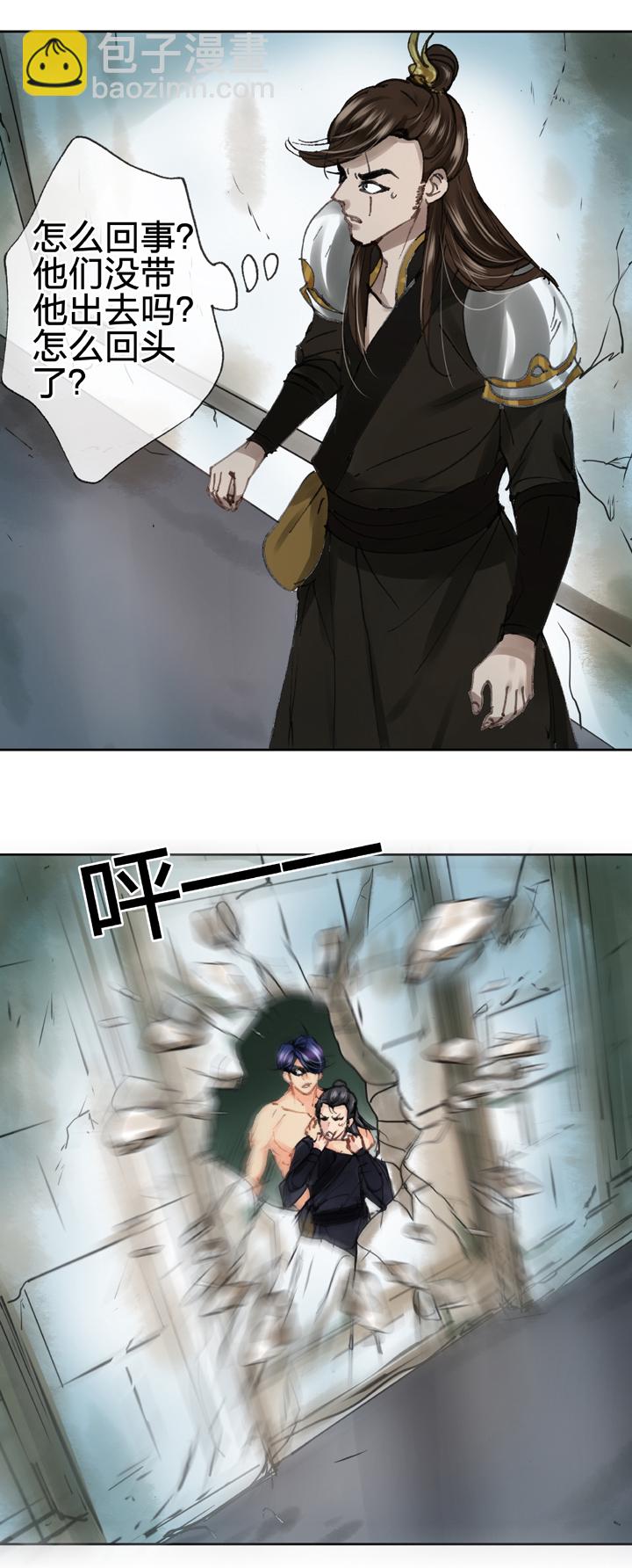 第三十五回 上-第62话