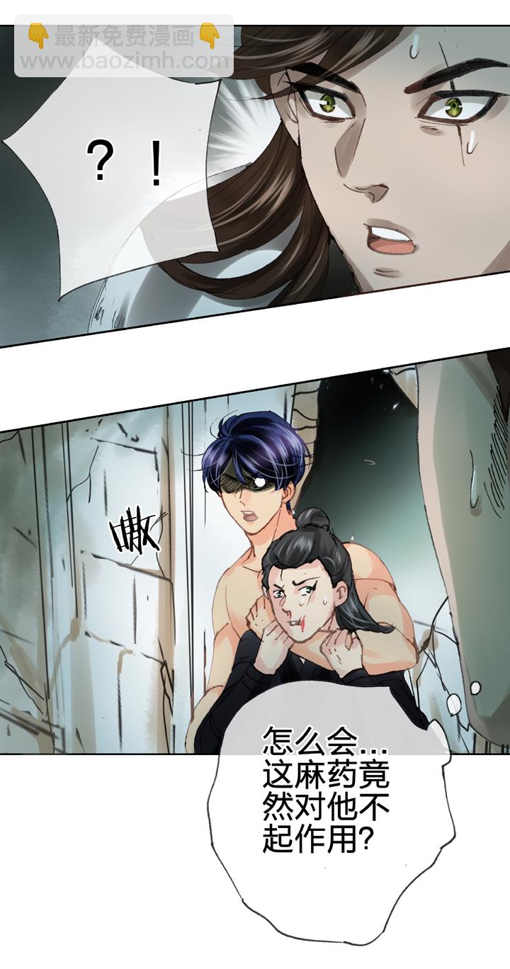 第三十五回 上-第62话