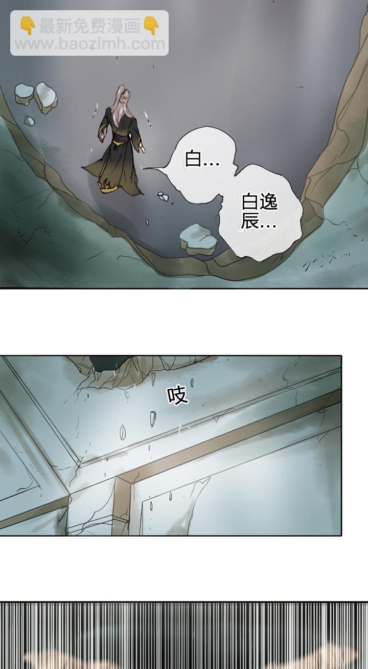 第三十五回 上-第62话