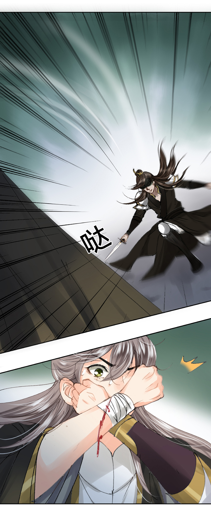 第三十五回 上-第62话