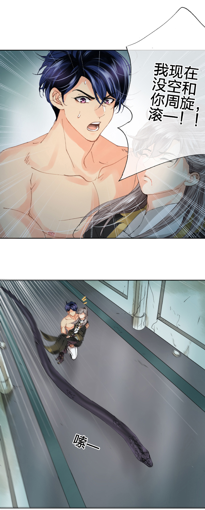 第三十六回 上-第64话