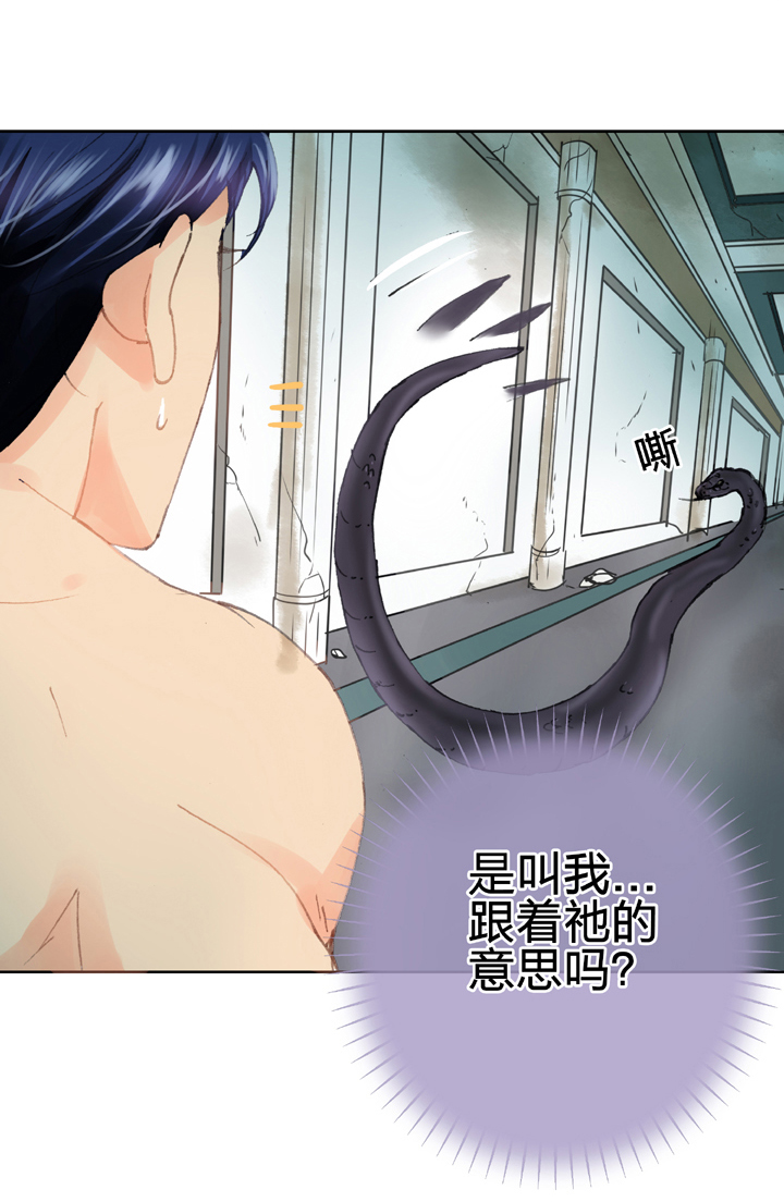 第三十六回 上-第64话