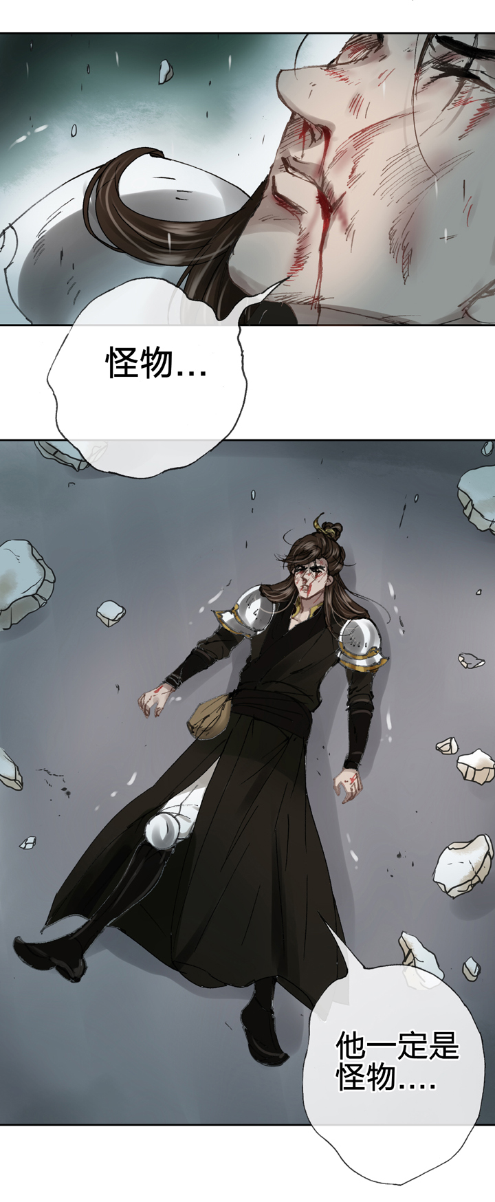 第三十六回 上-第64话