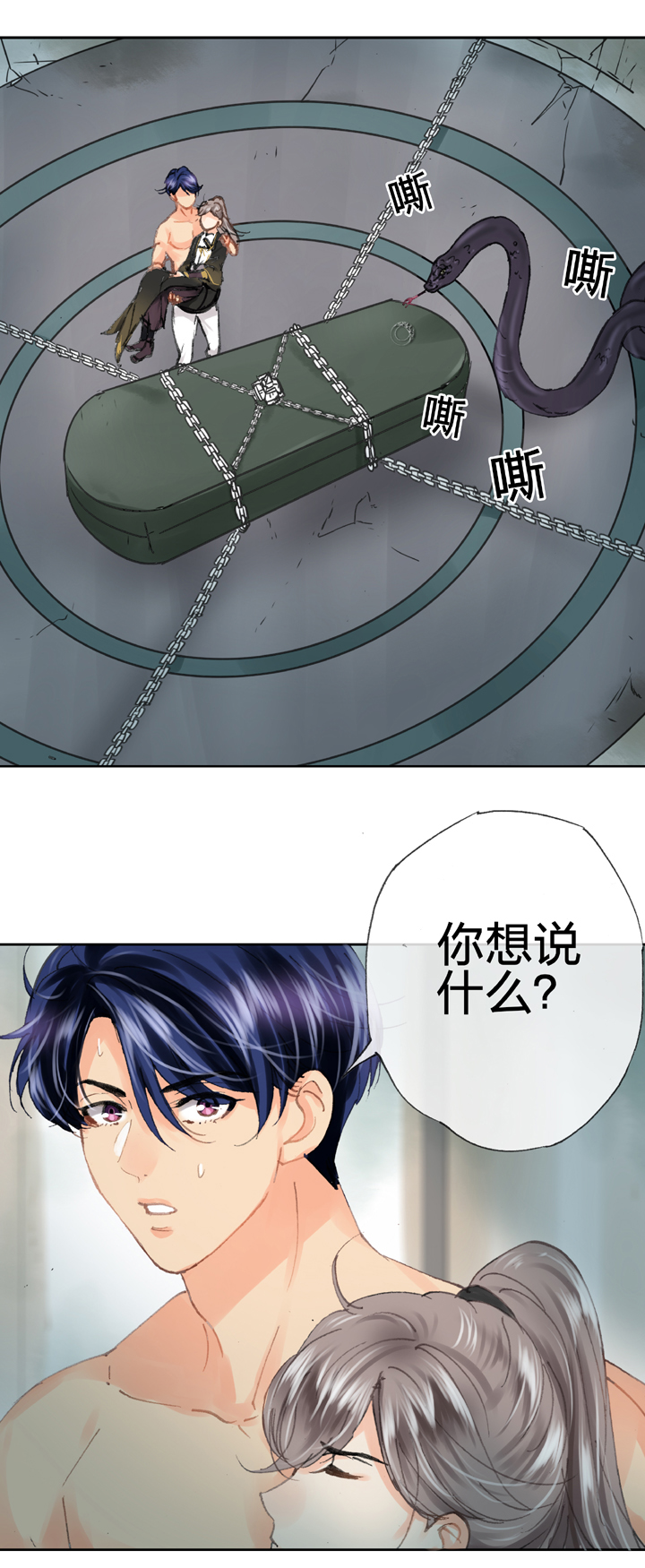 第三十六回 上-第64话