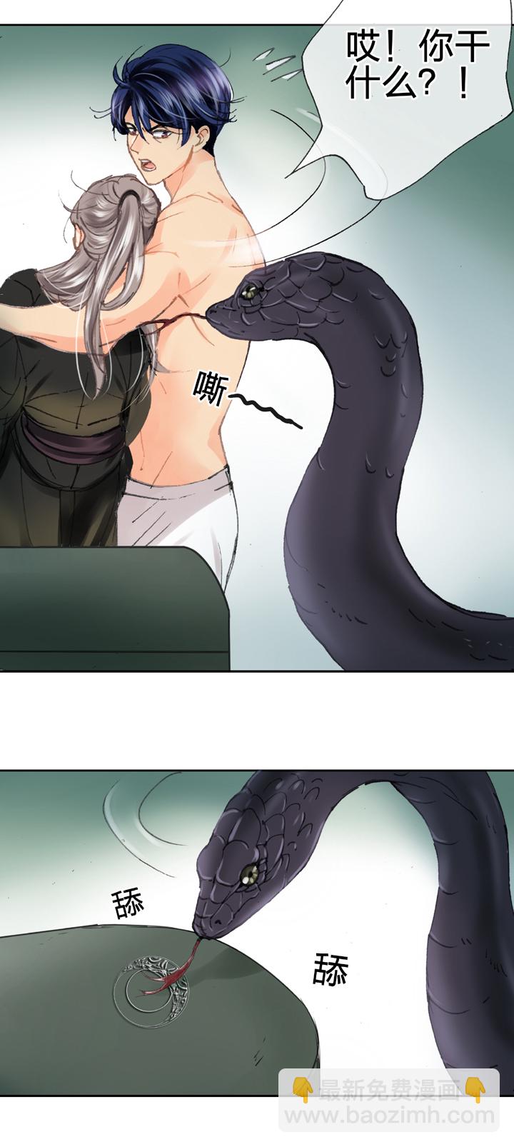 第三十六回 上-第64话