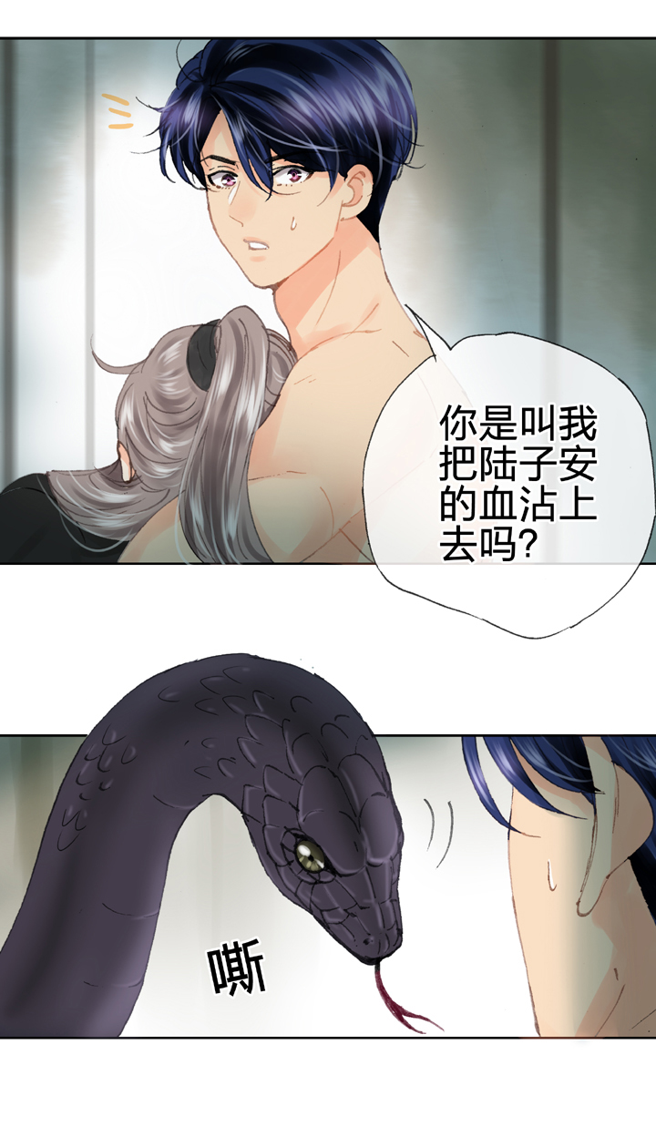 第三十六回 上-第64话