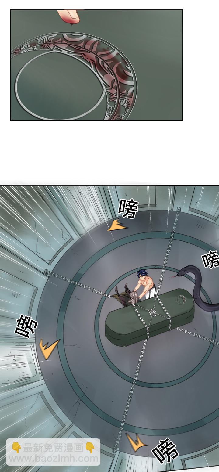 第三十六回 上-第64话